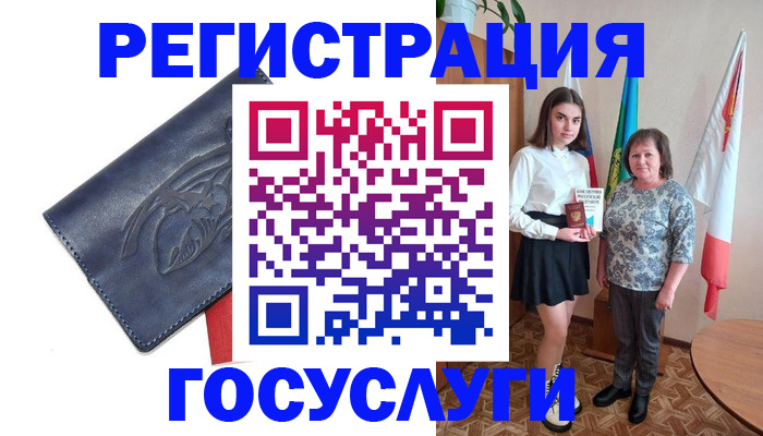 прописка регистрация в Воткинске