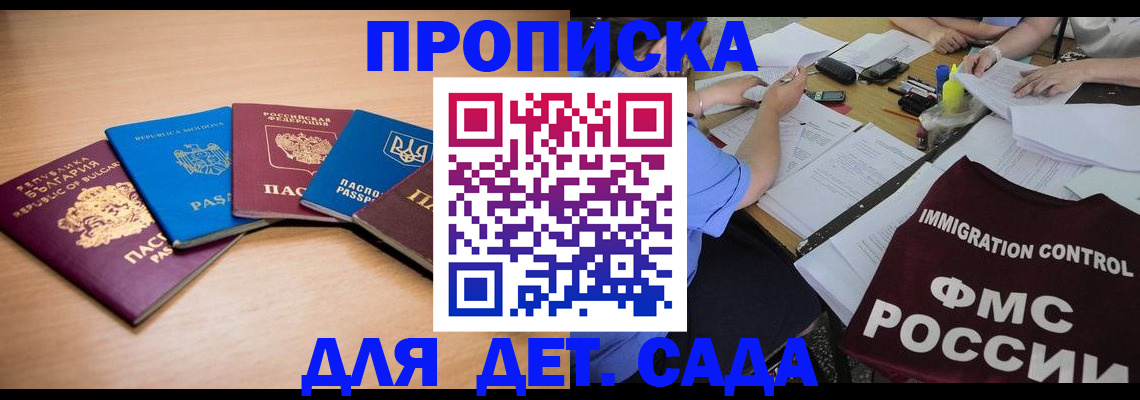 найти адрес прописки в Воткинске